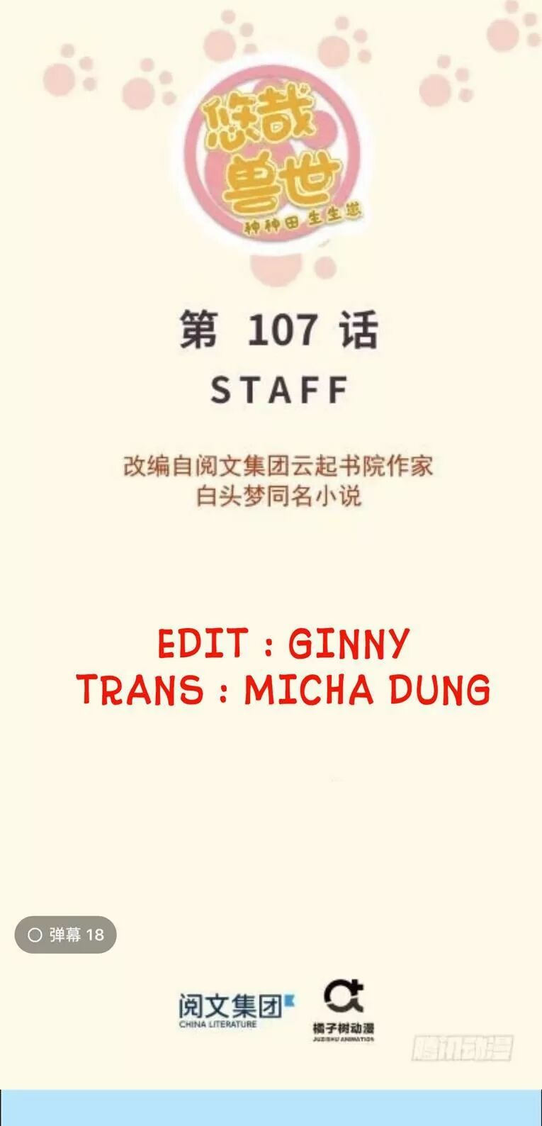 Thảnh Thơi Thú Thế Chủng Chủng Điền, Sinh Sinh Tể Chap 110 - Next Chap 111
