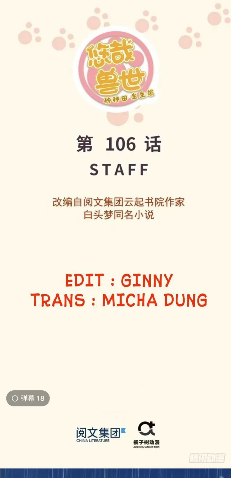 Thảnh Thơi Thú Thế Chủng Chủng Điền, Sinh Sinh Tể Chap 109 - Next Chap 110