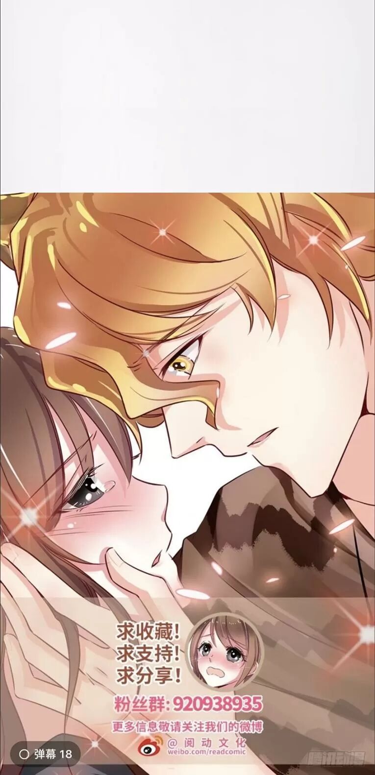 Thảnh Thơi Thú Thế Chủng Chủng Điền, Sinh Sinh Tể Chap 109 - Next Chap 110