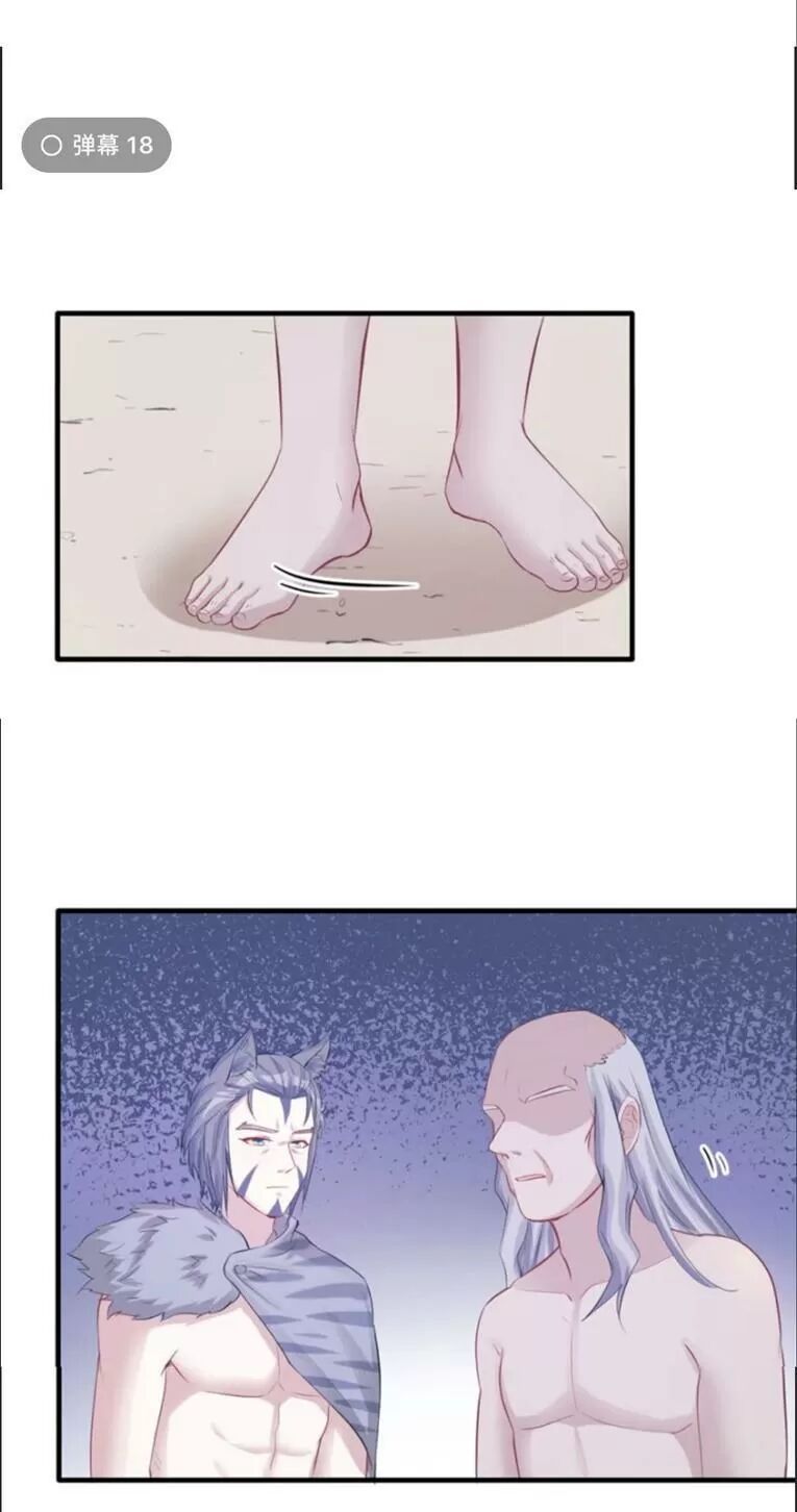 Thảnh Thơi Thú Thế Chủng Chủng Điền, Sinh Sinh Tể Chap 108 - Next Chap 109