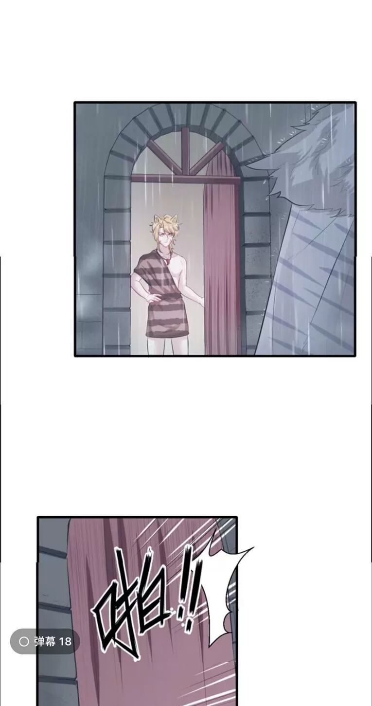 Thảnh Thơi Thú Thế Chủng Chủng Điền, Sinh Sinh Tể Chap 108 - Next Chap 109