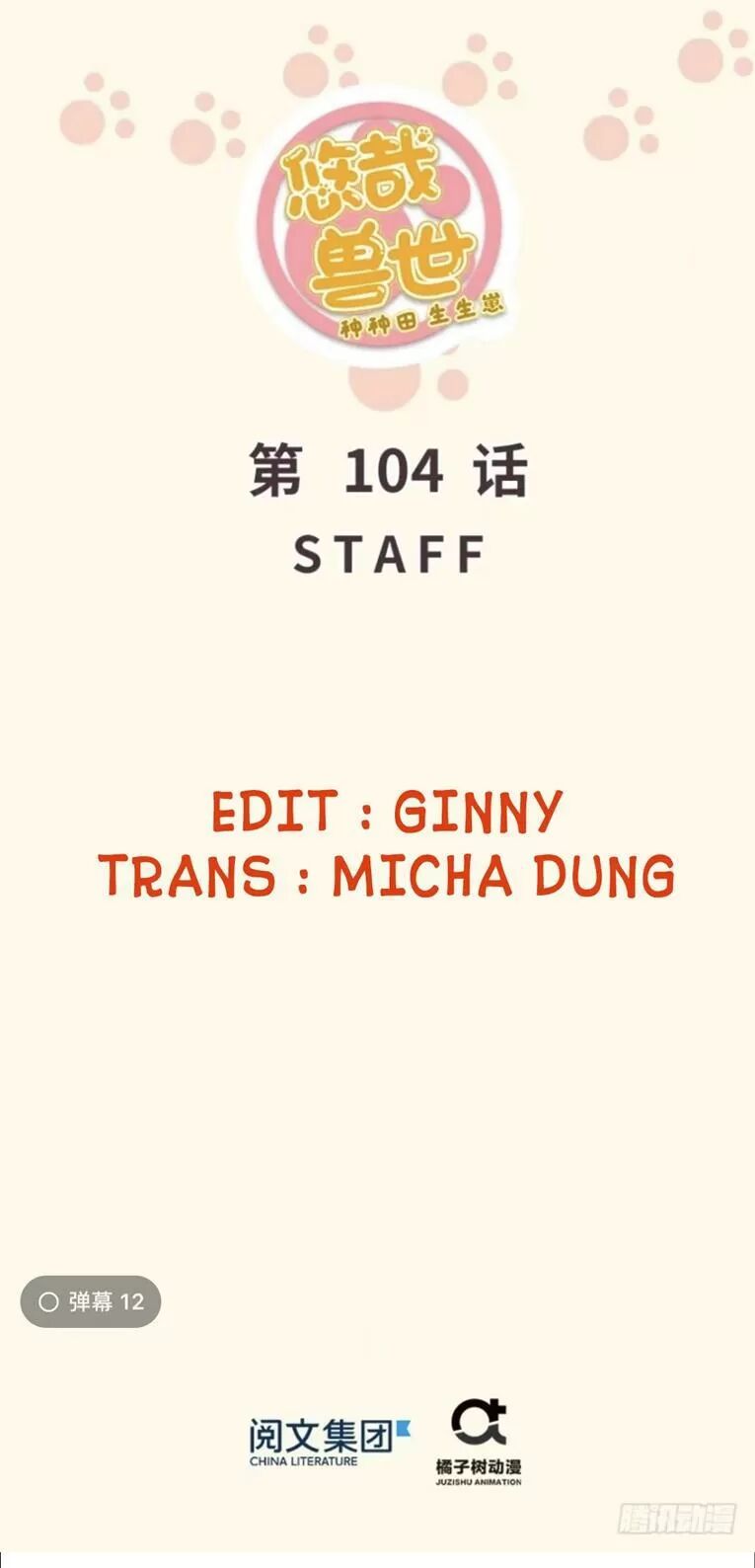 Thảnh Thơi Thú Thế Chủng Chủng Điền, Sinh Sinh Tể Chap 107 - Next Chap 108