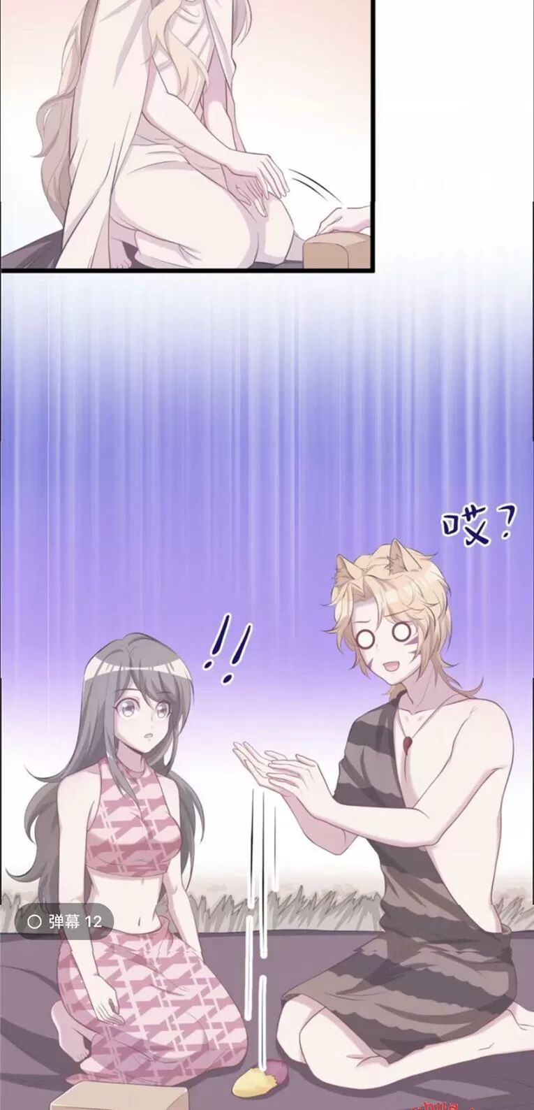 Thảnh Thơi Thú Thế Chủng Chủng Điền, Sinh Sinh Tể Chap 107 - Next Chap 108