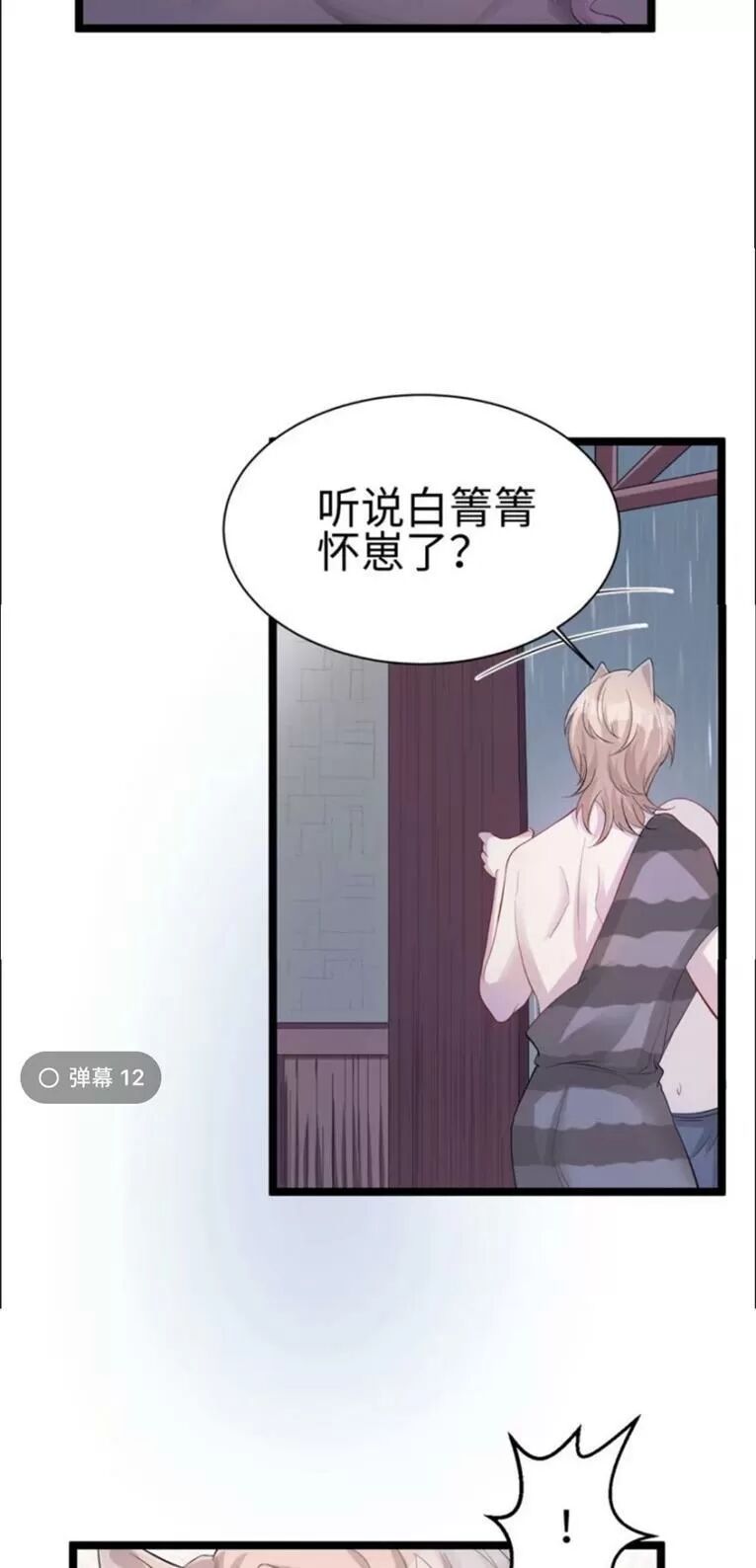 Thảnh Thơi Thú Thế Chủng Chủng Điền, Sinh Sinh Tể Chap 107 - Next Chap 108