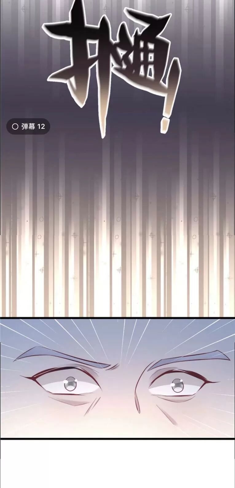 Thảnh Thơi Thú Thế Chủng Chủng Điền, Sinh Sinh Tể Chap 107 - Next Chap 108