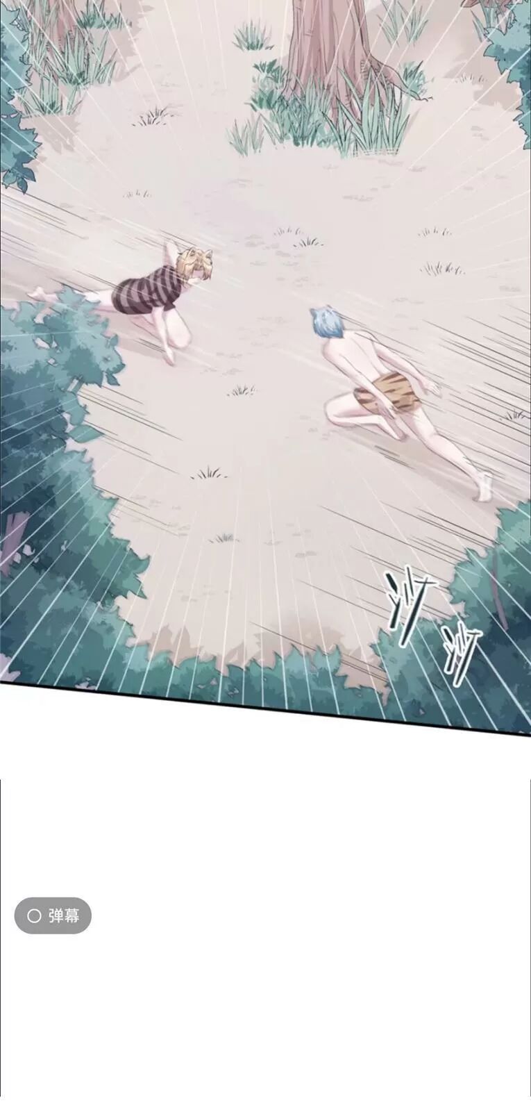 Thảnh Thơi Thú Thế Chủng Chủng Điền, Sinh Sinh Tể Chap 106 - Next Chap 107