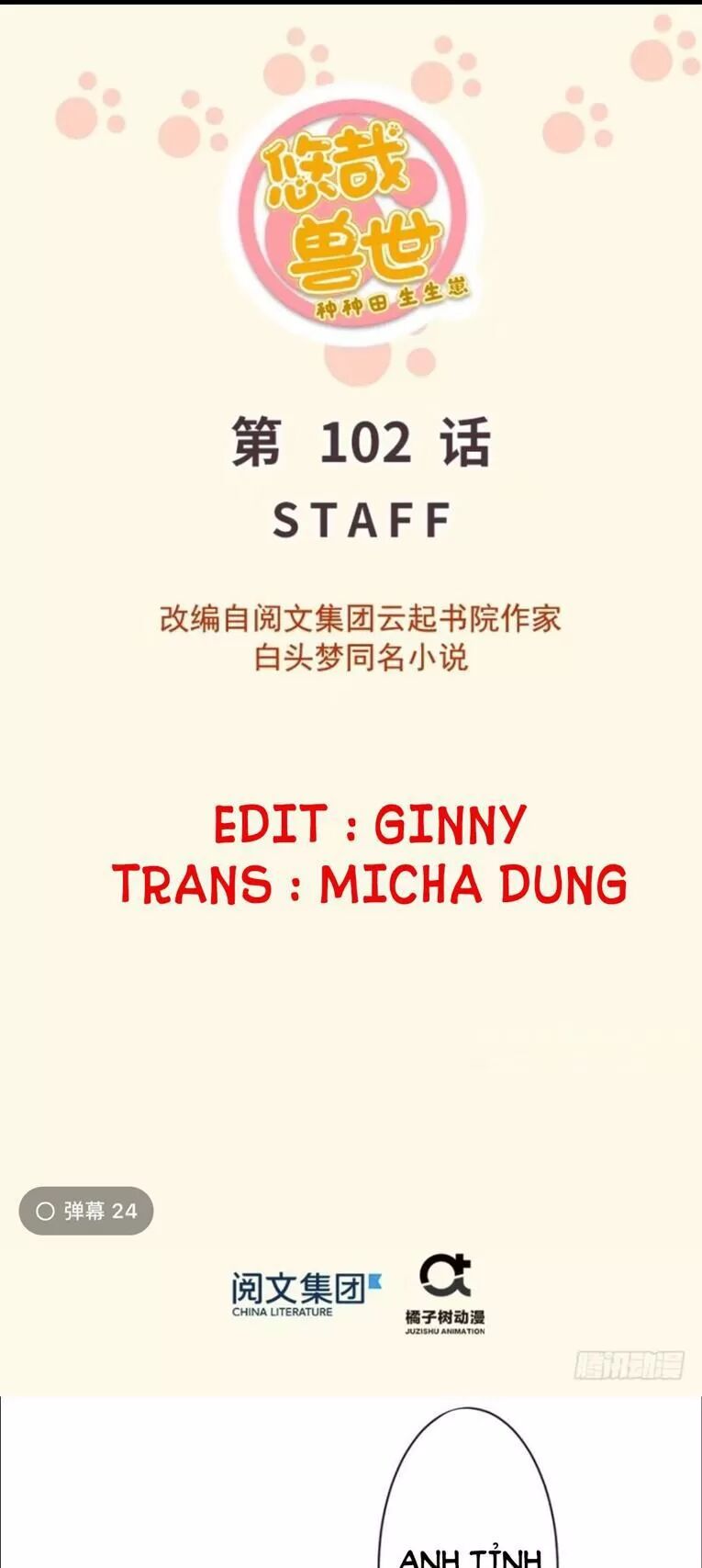 Thảnh Thơi Thú Thế Chủng Chủng Điền, Sinh Sinh Tể Chap 105 - Next Chap 106