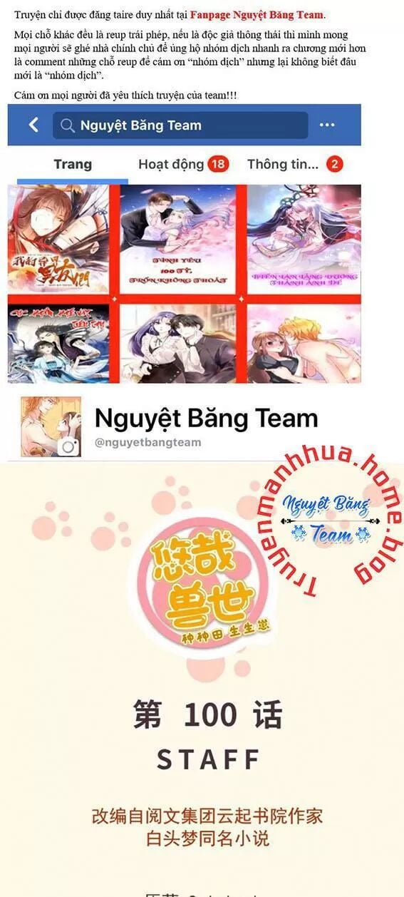 Thảnh Thơi Thú Thế Chủng Chủng Điền, Sinh Sinh Tể Chap 103 - Next Chap 104