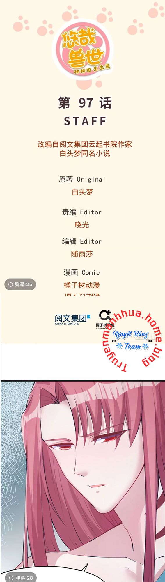 Thảnh Thơi Thú Thế Chủng Chủng Điền, Sinh Sinh Tể Chap 100 - Next Chap 101