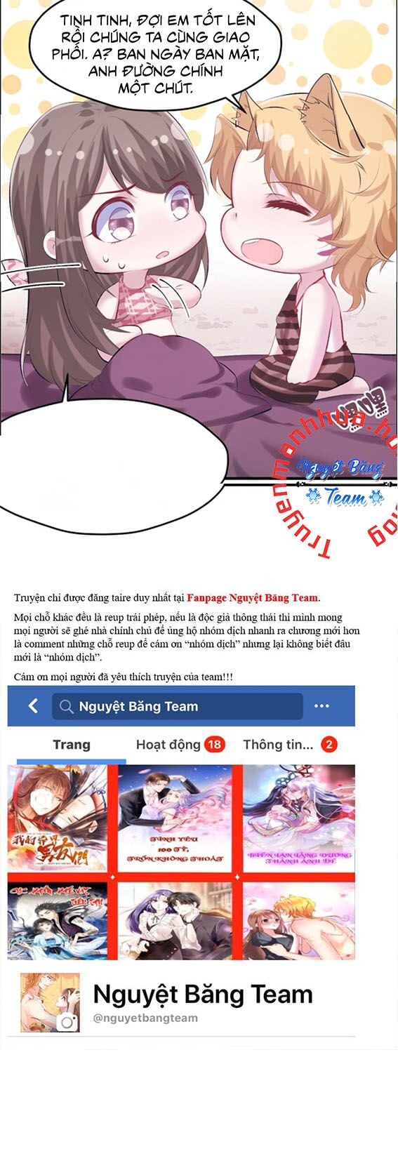 Thảnh Thơi Thú Thế Chủng Chủng Điền, Sinh Sinh Tể Chap 100 - Next Chap 101