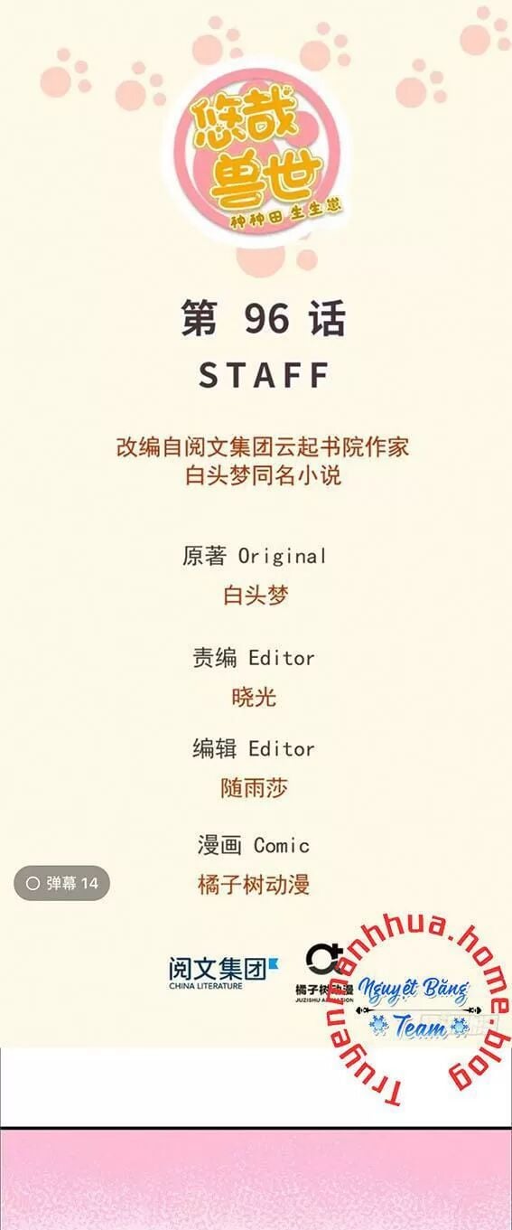 Thảnh Thơi Thú Thế Chủng Chủng Điền, Sinh Sinh Tể Chap 99 - Next Chap 100