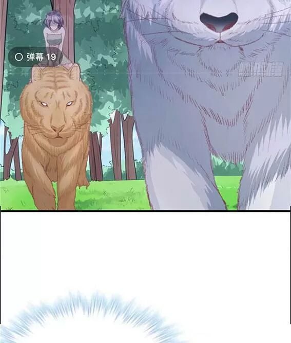 Thảnh Thơi Thú Thế Chủng Chủng Điền, Sinh Sinh Tể Chap 97 - Next Chap 98