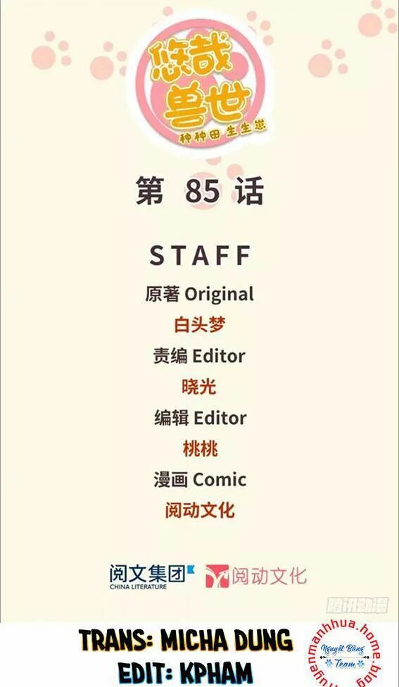 Thảnh Thơi Thú Thế Chủng Chủng Điền, Sinh Sinh Tể Chap 88 - Next Chap 89