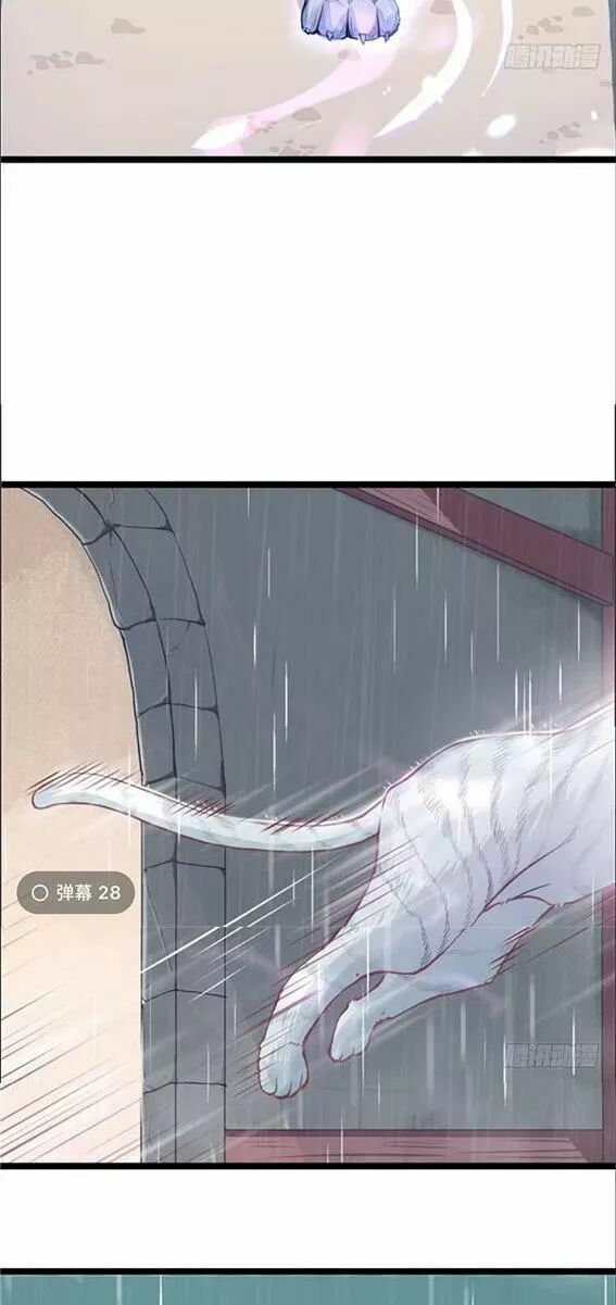 Thảnh Thơi Thú Thế Chủng Chủng Điền, Sinh Sinh Tể Chap 86 - Next Chap 87