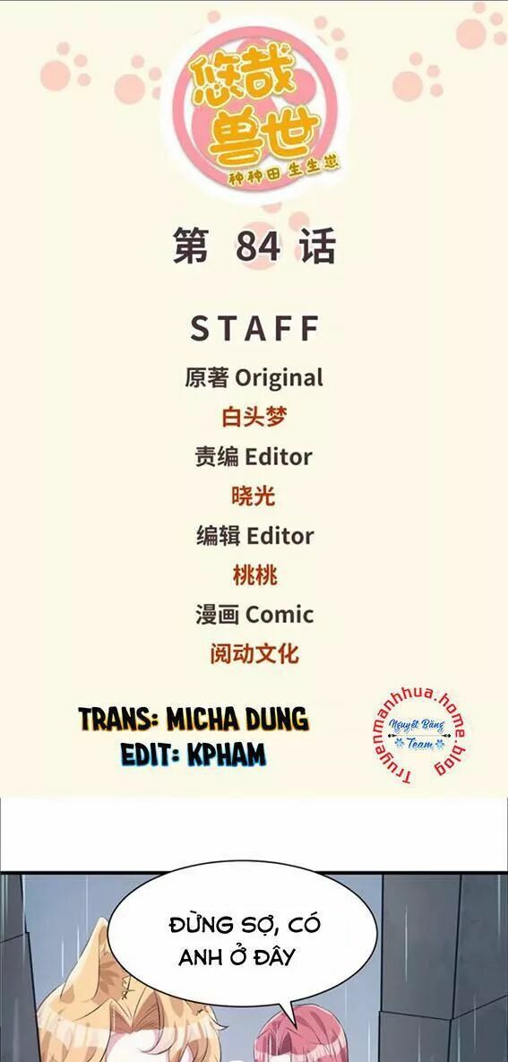 Thảnh Thơi Thú Thế Chủng Chủng Điền, Sinh Sinh Tể Chap 85 - Next Chap 86