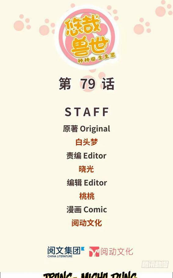 Thảnh Thơi Thú Thế Chủng Chủng Điền, Sinh Sinh Tể Chap 82 - Next Chap 83