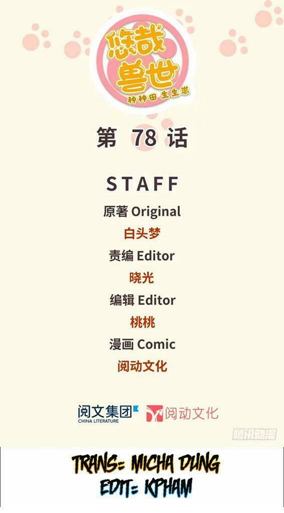 Thảnh Thơi Thú Thế Chủng Chủng Điền, Sinh Sinh Tể Chap 81 - Next Chap 82