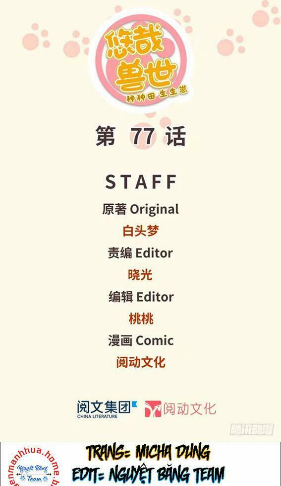 Thảnh Thơi Thú Thế Chủng Chủng Điền, Sinh Sinh Tể Chap 80 - Next Chap 81