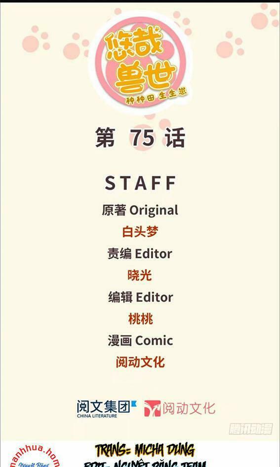 Thảnh Thơi Thú Thế Chủng Chủng Điền, Sinh Sinh Tể Chap 78 - Next Chap 79