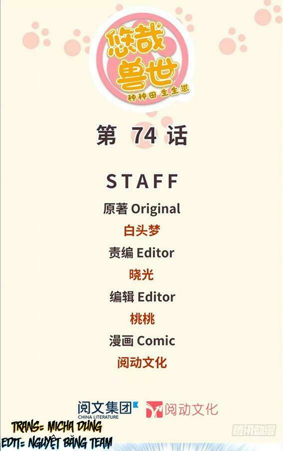 Thảnh Thơi Thú Thế Chủng Chủng Điền, Sinh Sinh Tể Chap 77 - Next Chap 78