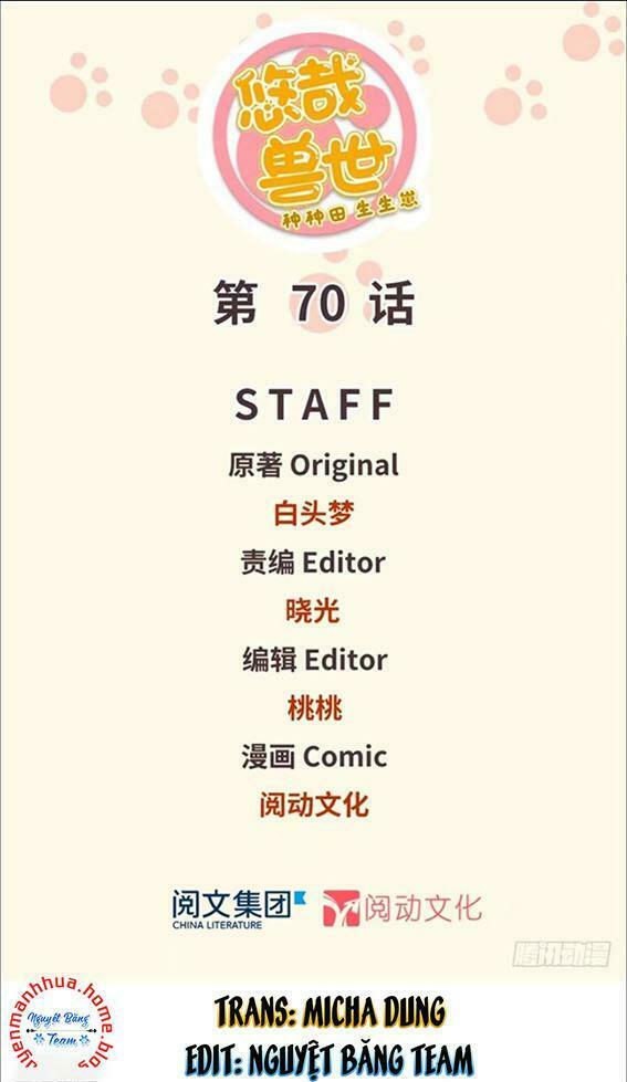 Thảnh Thơi Thú Thế Chủng Chủng Điền, Sinh Sinh Tể Chap 73 - Next Chap 74