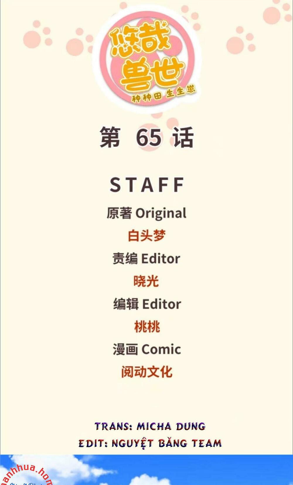 Thảnh Thơi Thú Thế Chủng Chủng Điền, Sinh Sinh Tể Chap 68 - Next Chap 69