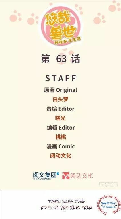 Thảnh Thơi Thú Thế Chủng Chủng Điền, Sinh Sinh Tể Chap 66 - Next Chap 67