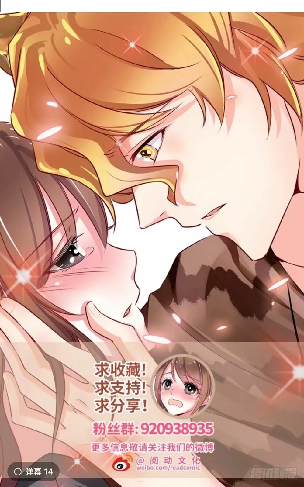 Thảnh Thơi Thú Thế Chủng Chủng Điền, Sinh Sinh Tể Chap 65 - Next Chap 66