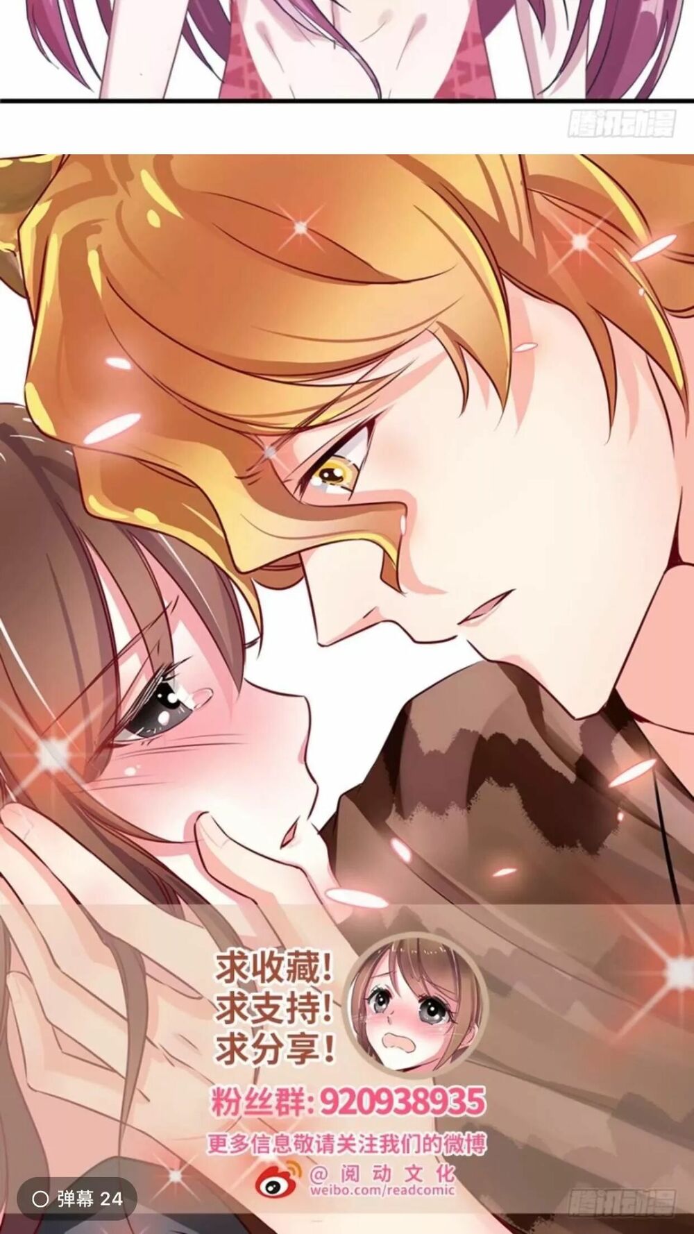 Thảnh Thơi Thú Thế Chủng Chủng Điền, Sinh Sinh Tể Chap 64 - Next Chap 65