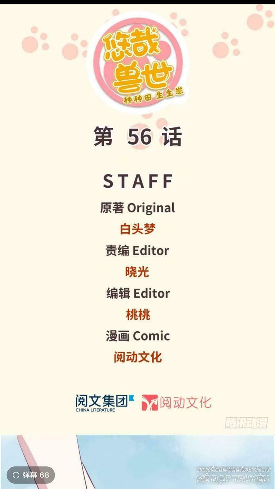 Thảnh Thơi Thú Thế Chủng Chủng Điền, Sinh Sinh Tể Chap 59 - Next Chap 60