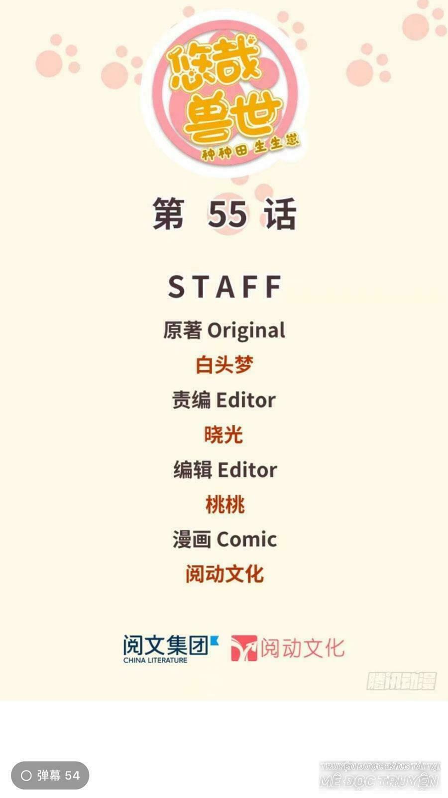 Thảnh Thơi Thú Thế Chủng Chủng Điền, Sinh Sinh Tể Chap 58 - Next Chap 59