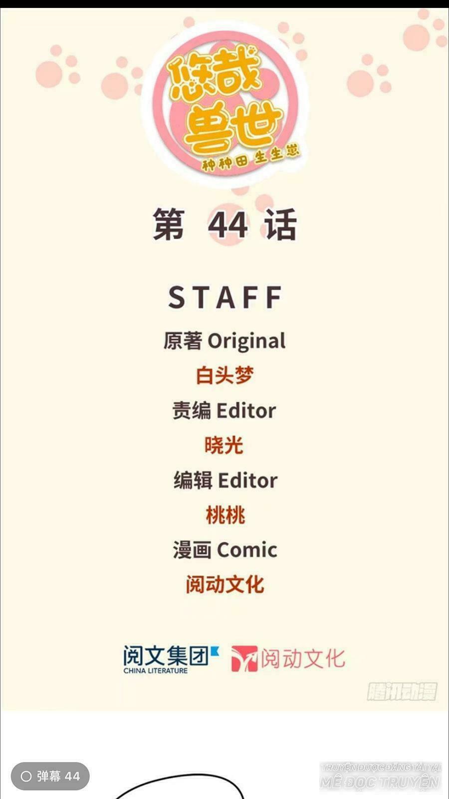 Thảnh Thơi Thú Thế Chủng Chủng Điền, Sinh Sinh Tể Chap 47 - Next Chap 48