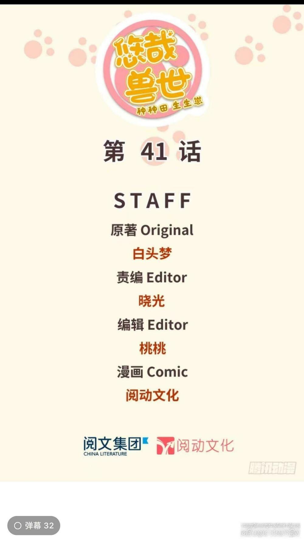 Thảnh Thơi Thú Thế Chủng Chủng Điền, Sinh Sinh Tể Chap 44 - Next Chap 45