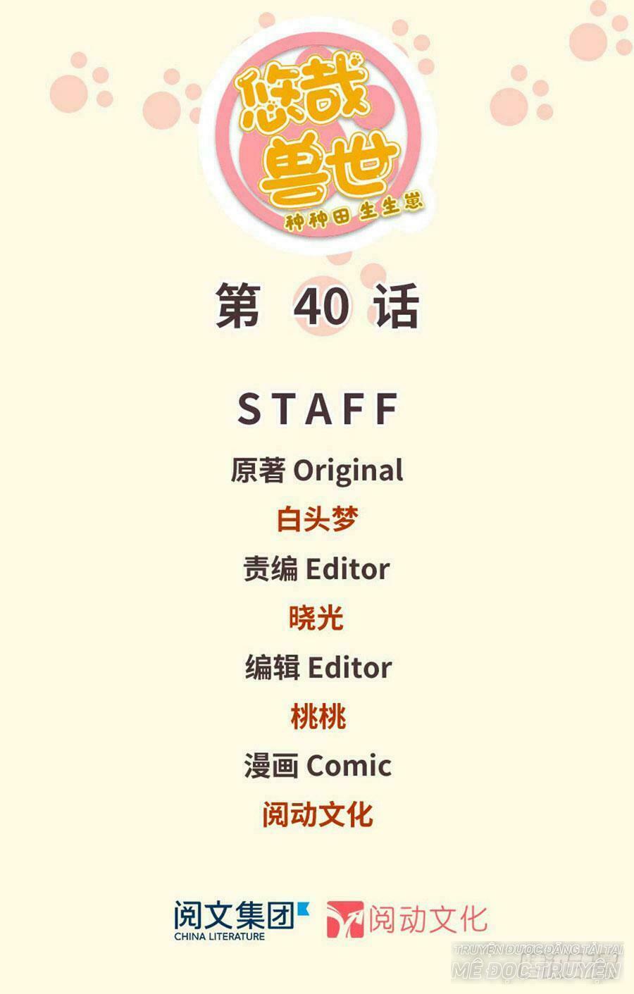 Thảnh Thơi Thú Thế Chủng Chủng Điền, Sinh Sinh Tể Chap 43 - Next Chap 44