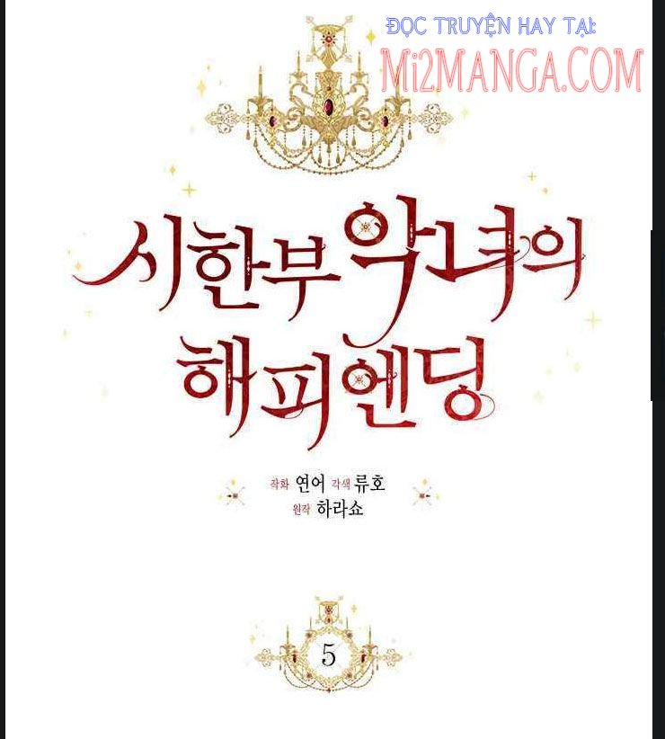 Kết Thúc Có Hậu Của Nhân Vật Phản Diện Chap 5 - Next Chap 6