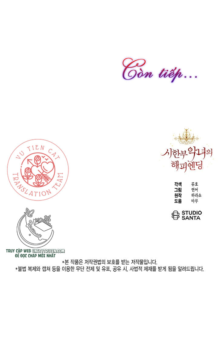 Kết Thúc Có Hậu Của Nhân Vật Phản Diện Chap 17 - Next Chap 18