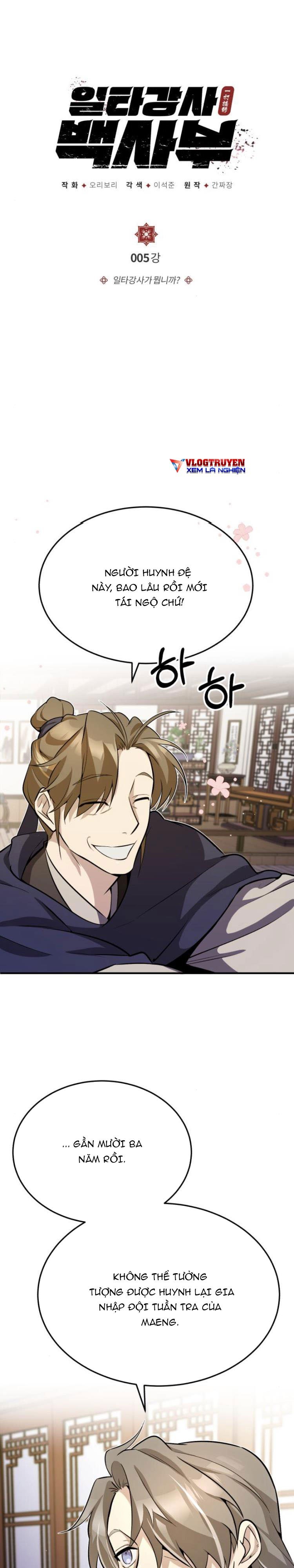 Giảng Sư Đứng Đầu, Baek Sư Phụ Chap 5 - Next Chap 6