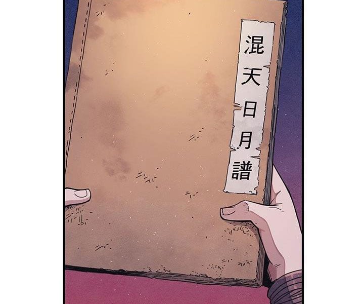 Mục Hạ Vô Nhân Chap 3 - Next Chap 4