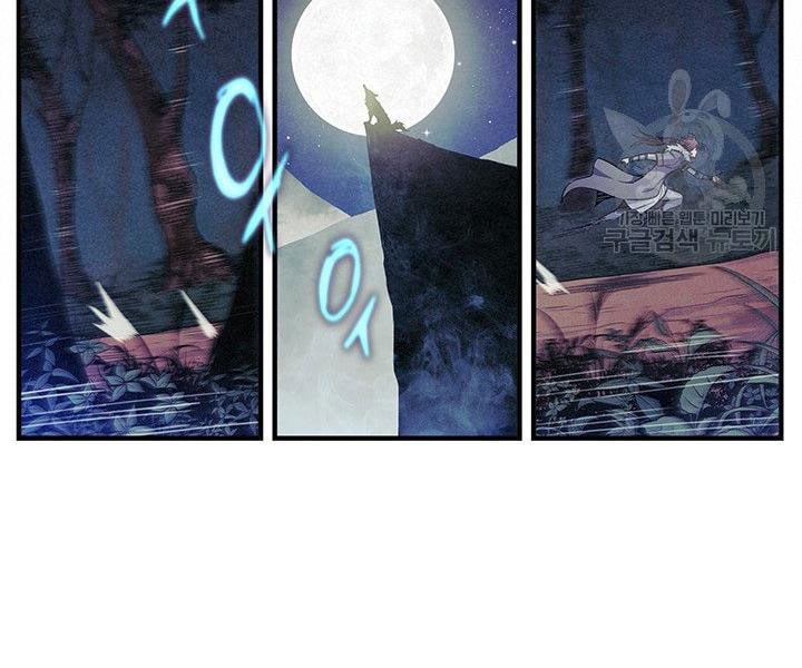 Mục Hạ Vô Nhân Chap 3 - Next Chap 4