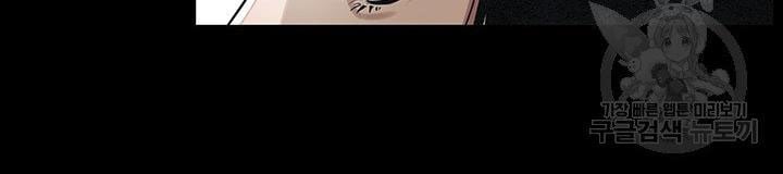 Mục Hạ Vô Nhân Chap 3 - Next Chap 4