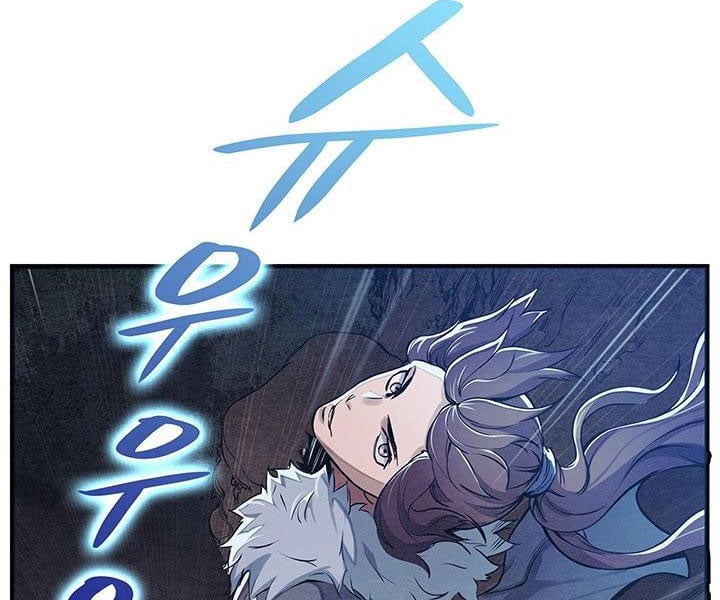 Mục Hạ Vô Nhân Chap 3 - Next Chap 4