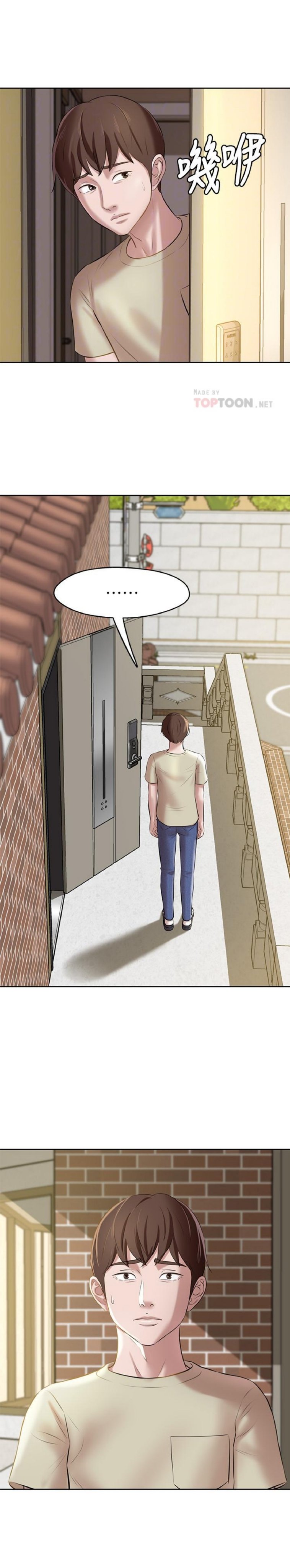 Nhật Ký Panty Chap 9 - Next Chap 10