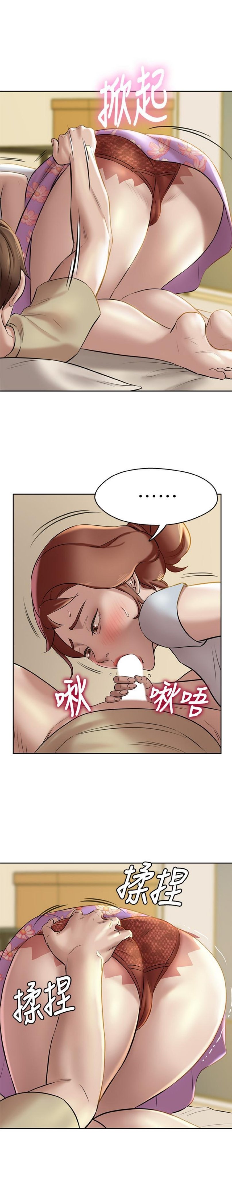 Nhật Ký Panty Chap 9 - Next Chap 10