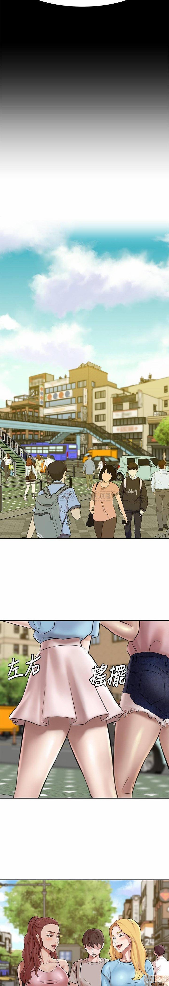 Nhật Ký Panty Chap 3 - Next Chap 4