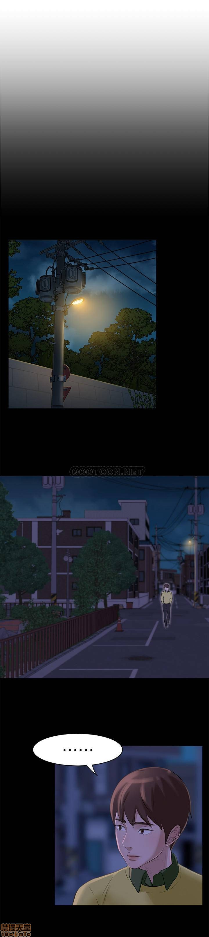 Nhật Ký Panty Chap 1 - Next Chap 2