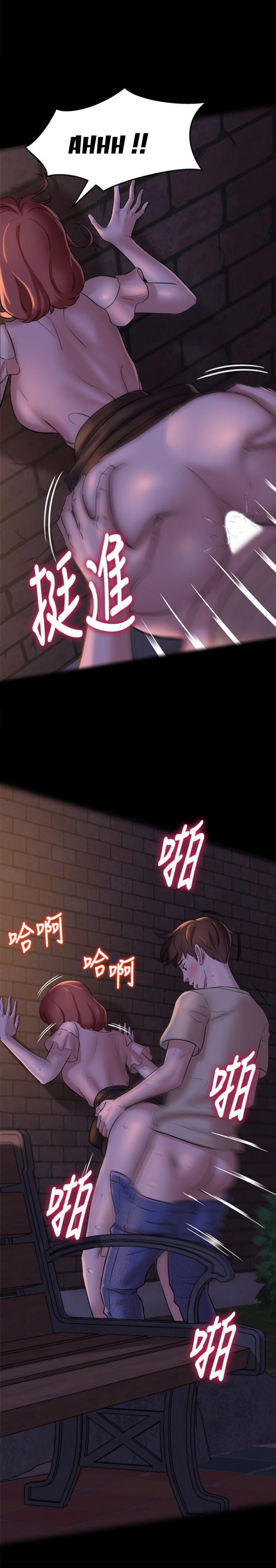 Nhật Ký Panty Chap 12 - Next Chap 13