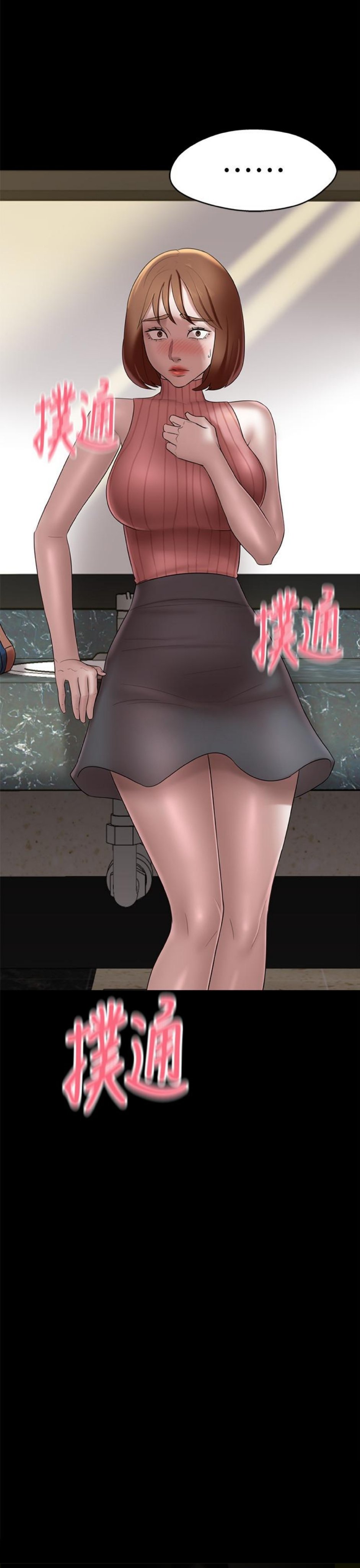 Nhật Ký Panty Chap 14 - Next Chap 15