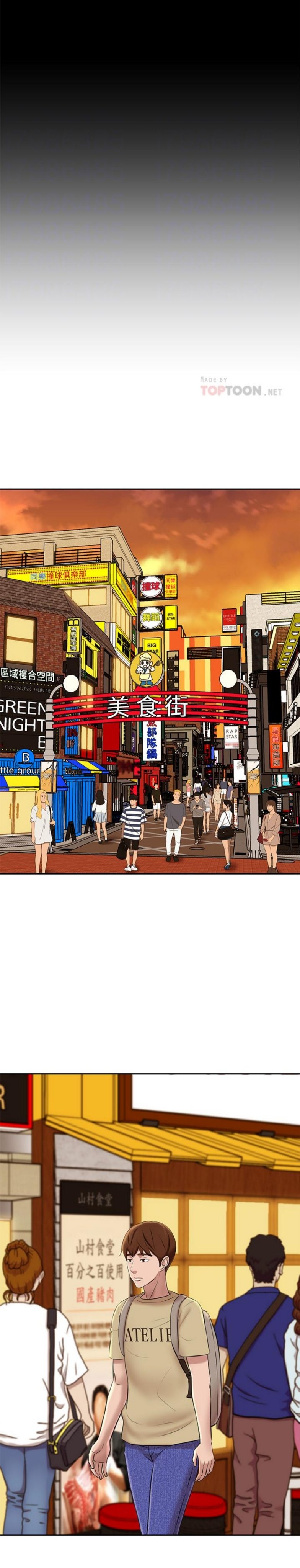 Nhật Ký Panty Chap 16 - Next Chap 17