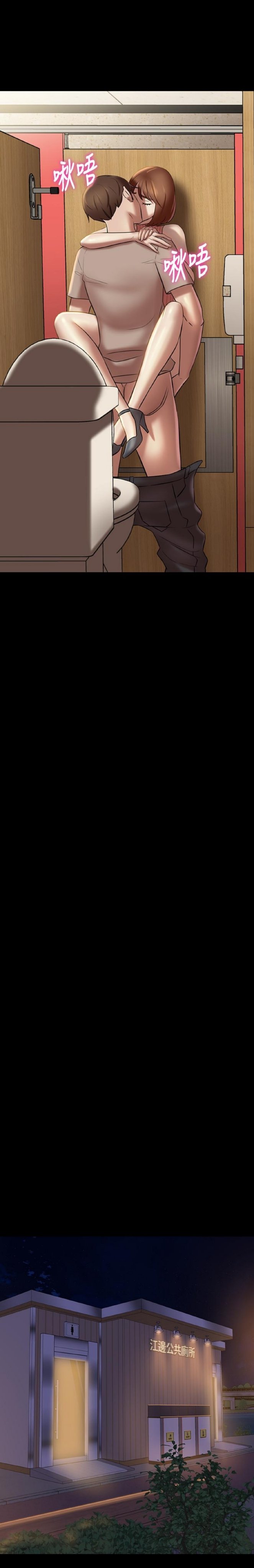 Nhật Ký Panty Chap 15 - Next Chap 16