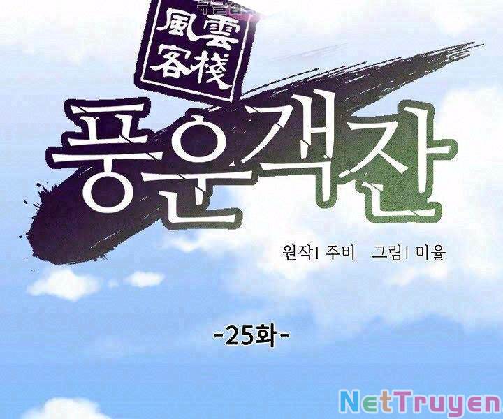 Quán Trọ Phong Ba Chap 25 - Next Chap 26